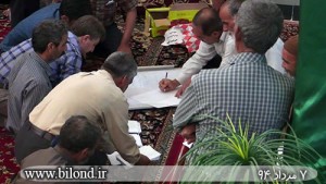 اولین مجمع عمومی شرکت تعاونی توسعه روستایی بیلند چهارشنبه شب مورخ 7 مرداد ماه94 با حضور سهامداران و و تعدادی از مسئولین برگزار شد.