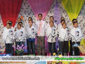 برگزاری مراسم جشن نیمه شعبان در مجتمع حسینیه و مهدیه بیلند+گزارش تصویری