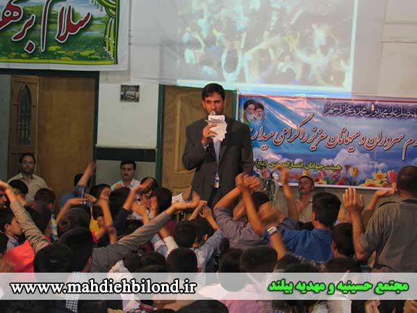 برگزاری مراسم جشن نیمه شعبان در مجتمع حسینیه و مهدیه بیلند+گزارش تصویری