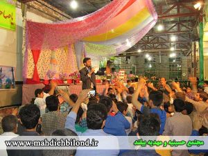 برگزاری مراسم جشن نیمه شعبان در مجتمع حسینیه و مهدیه بیلند+گزارش تصویری