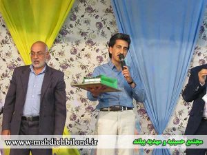 برگزاری مراسم جشن نیمه شعبان در مجتمع حسینیه و مهدیه بیلند+گزارش تصویری