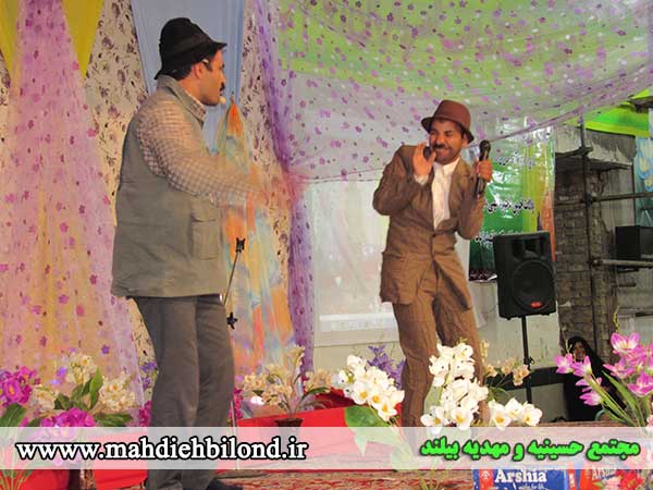 برگزاری مراسم جشن نیمه شعبان در مجتمع حسینیه و مهدیه بیلند+گزارش تصویری