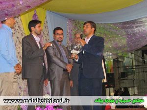 برگزاری مراسم جشن نیمه شعبان در مجتمع حسینیه و مهدیه بیلند+گزارش تصویری