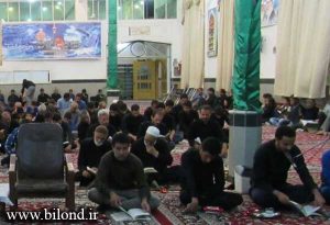 مهدیه بیلند-شب بیست و یکم