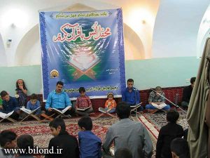 دوره قرائت قرآن مسجد جامع علیا