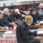 مجتمع حسینیه و مهدیه بیلند