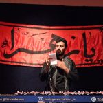 بزرگداشت سردار شهید سلیمانی در بیلند