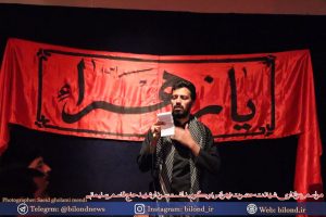 بزرگداشت سردار شهید سلیمانی در بیلند
