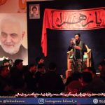 بزرگداشت سردار شهید سلیمانی در بیلند