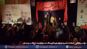 بزرگداشت سردار شهید سلیمانی در بیلند