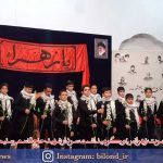 بزرگداشت سردار شهید سلیمانی در بیلند