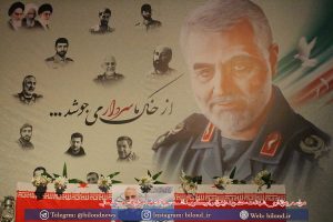 بزرگداشت سردار شهید سلیمانی در بیلند