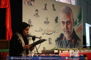 بزرگداشت سردار شهید سلیمانی در بیلند