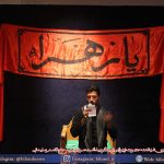 بزرگداشت سردار شهید سلیمانی در بیلند