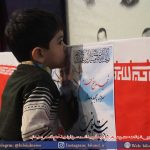 بزرگداشت سردار شهید سلیمانی در بیلند